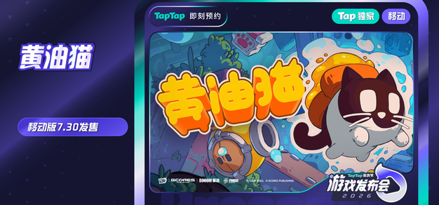 优直播